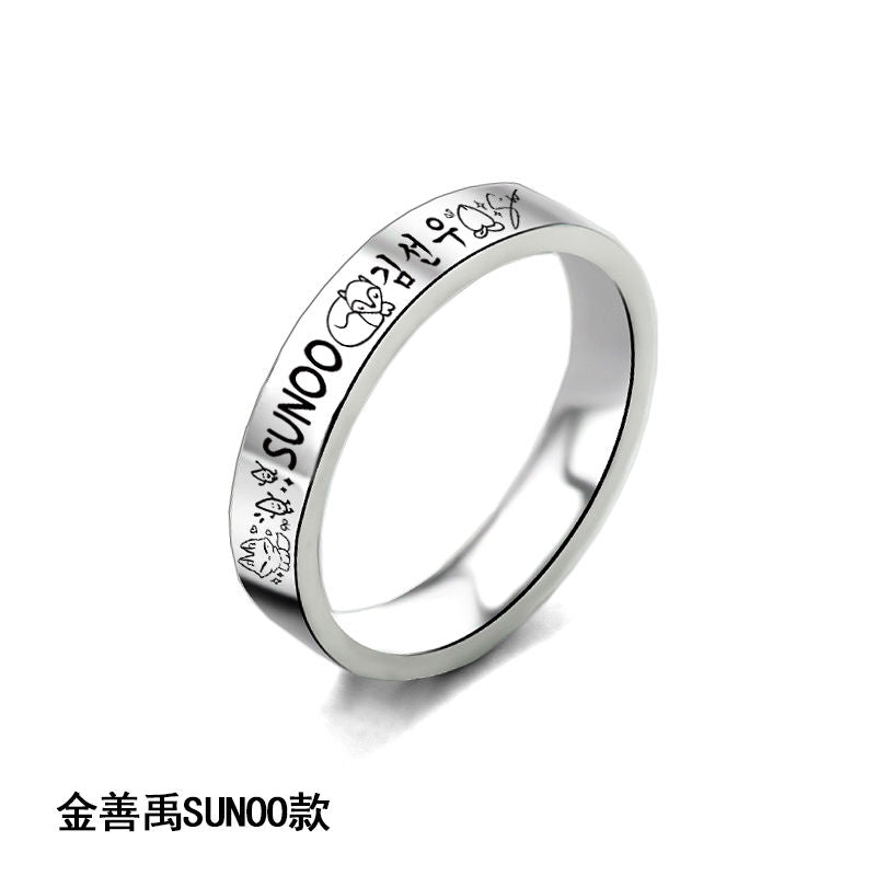 ENHYPEN RINGS all members and OT7