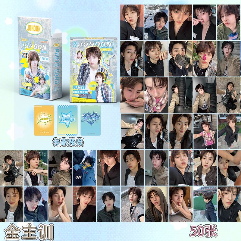 CORTIS PHOTOCARDS 50 PCS (ALL MEMBERS)
